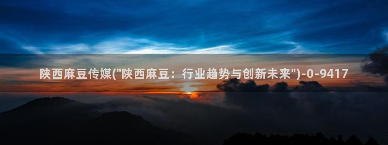 91麻豆国产专区