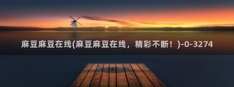 日韩中文麻豆专区