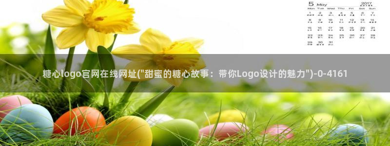 糖心vlog最新一集