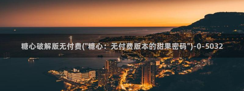 糖心视频vlog冉冉学姐