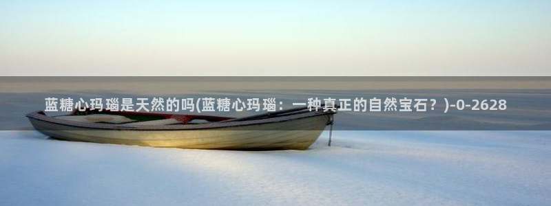 糖心vlog冉冉