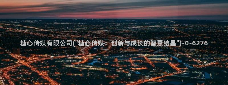 糖心vlog视频破解版