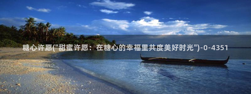 糖心vlog下载安装ios