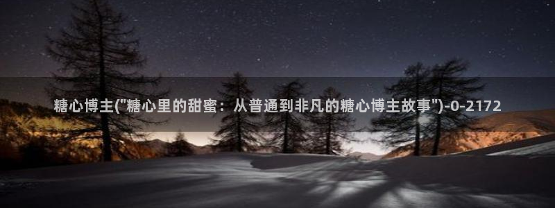 糖心vlog官网在线入口