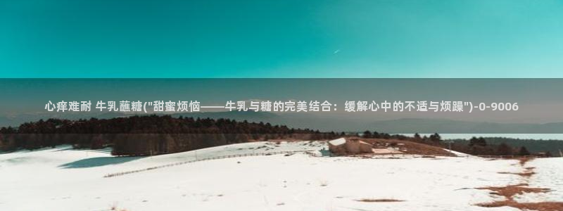 糖心v logo