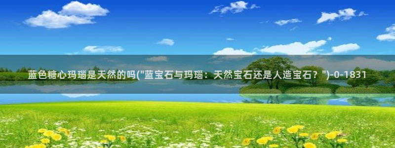 柚子猫糖心vlog完整版