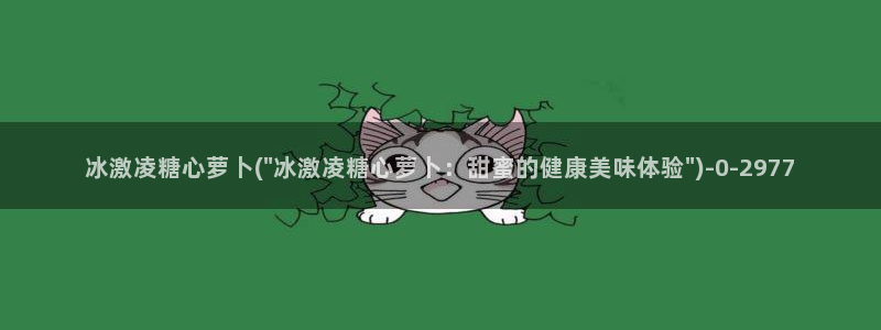 糖心vlog正版