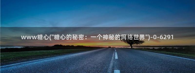 糖心vlog免费破解版下载