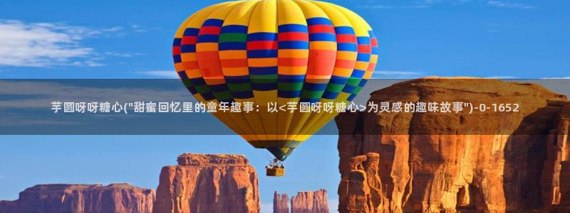 深夜释放自己糖心vlog