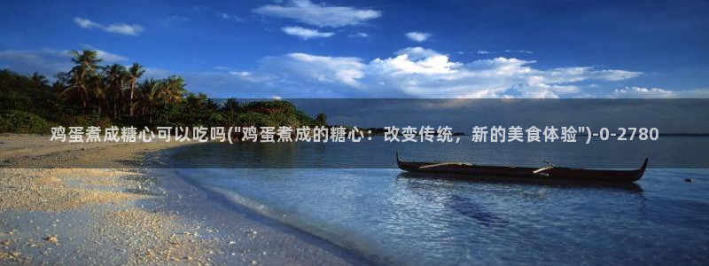 糖心vlog视频在线播放