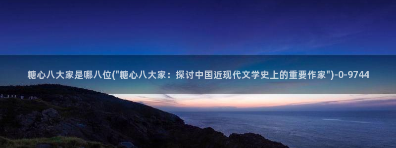 91产国在线观看糖心vlog