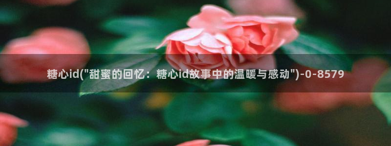 糖心视频vlog冉冉学姐