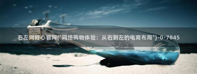 糖心vlog入口进入网站